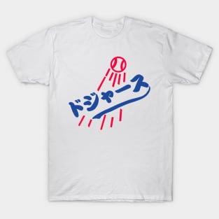 LA Dodgers Japanese logo ドジャース T-Shirt
